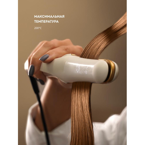 Щипцы-распрямители GALAXY GL 4502