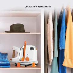 Парогенератор Kitfort КТ-9126 белый/оранжевый