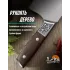 Нож кухонный Мир отдыха, топорик, ручка дерево, длина лезвия 15,8 см