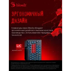 Клавиатура A4 Bloody B188 черный USB Multimedia Gamer LED