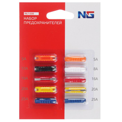 Предохранители NEW GALAXY цилиндрические 2-25А 10 шт. (967-008)