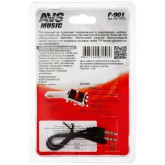 Автотрансмиттер AVS F-901