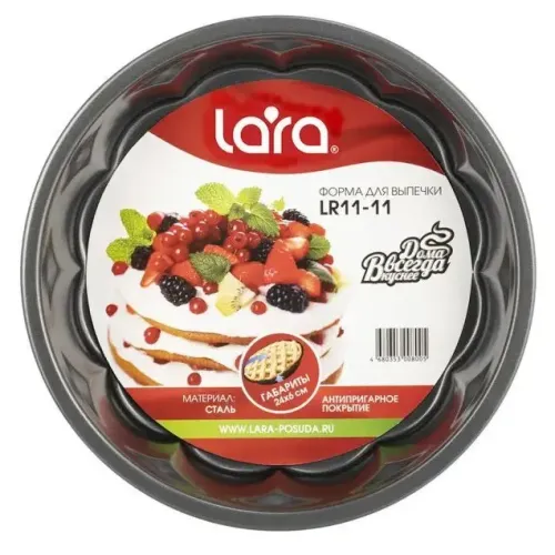 Форма для выпечки сталь LARA, круглая, 24x6 см (LR11-11)
