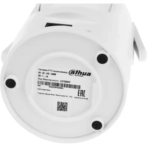 В/н камера IP 2МП Dahua DH-SD-H2C-0400B Wi-Fi 4-4мм белый