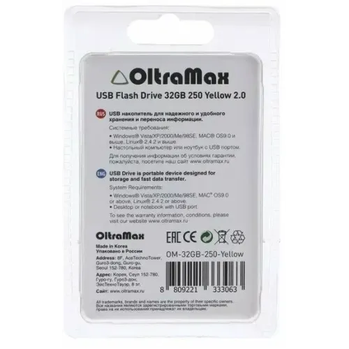 Карта USB2.0 32 GB OLTRAMAX 250 желтый