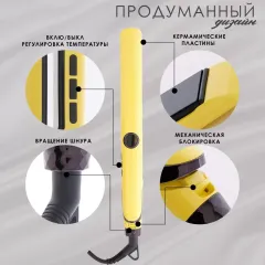 Щипцы-распрямители Cronier CR-937