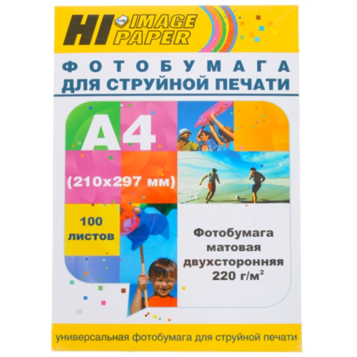 Бумага Hi-Image Paper A4 220г/м2 100л. матовая двусторонняя