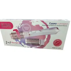 Фен-расческа King Professional KP-6009 золотистый/белый