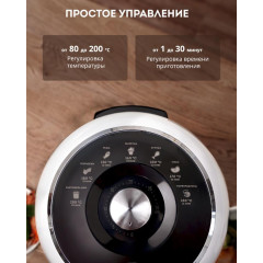 Аэрогриль GALAXY LINE GL 2526