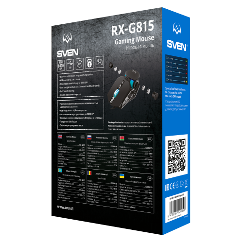 Мышь SVEN RX-G815