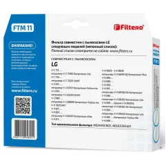 Фильтр для пылесоса Filtero FTM 11