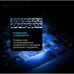 Ноутбук 15.6&quot; TECNO T1 i3 1005G1/ 12/ 256GB/ Linux/ Space Grey