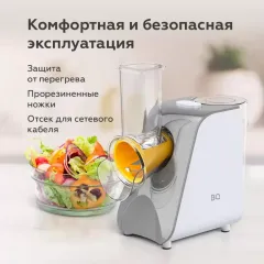 Овощерезка эл. BQ CH1010 White-Gray