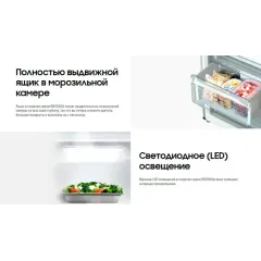 Холодильник SAMSUNG RB-33A3440SA/WT серебристый