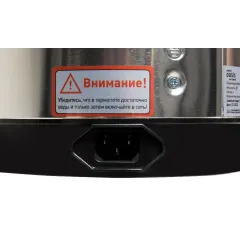 Термопот OASIS TP-4L3 (*3)