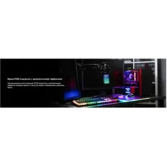 Микрофон компьютерный HyperX Quad Cast S (4P5P7AA) Black