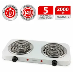 Настольная электроплита Великие реки Астра-Т2 белая (тен 2)