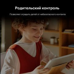 Маршрутизатор Mercusys MR30G AC1200 10/100/1000BASE-TX черный