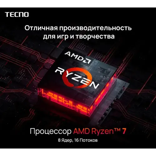 Ноутбук 15.6&quot; TECNO T1 R7 5800U/16/512GB/DOS/Silver