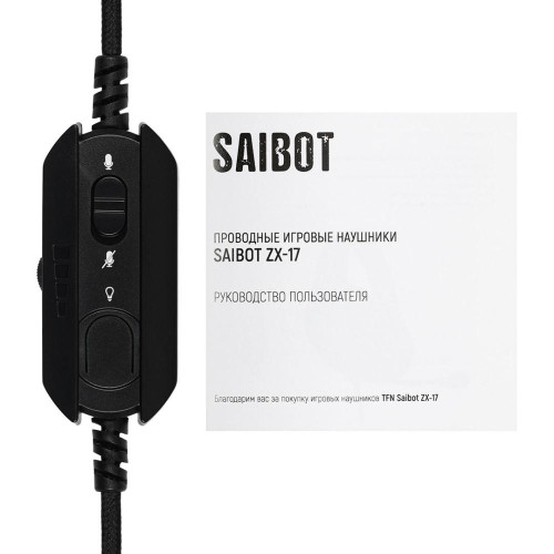 Гарнитура TFN Saibot ZX-17 черный (TFN-GM-HS- ZX-17BK) (*7)