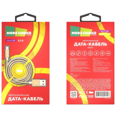 Кабель USB 2.0 A вилка - microUSB 1 м More choice K31m (Золотистый)