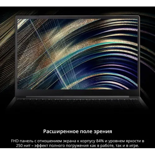 Ноутбук 15.6