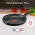 Сковорода Tefal Easy Plus, 24 см (04206124/04237124)