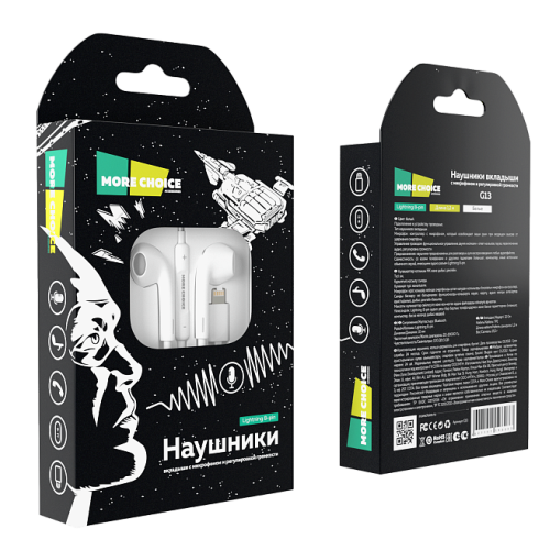 Гарнитура More choice G13 (White)