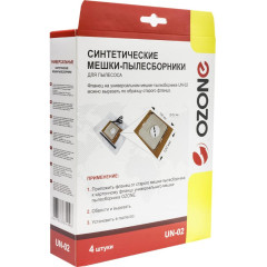 Пылесборник Ozone micron UN-02 4шт. универсальный