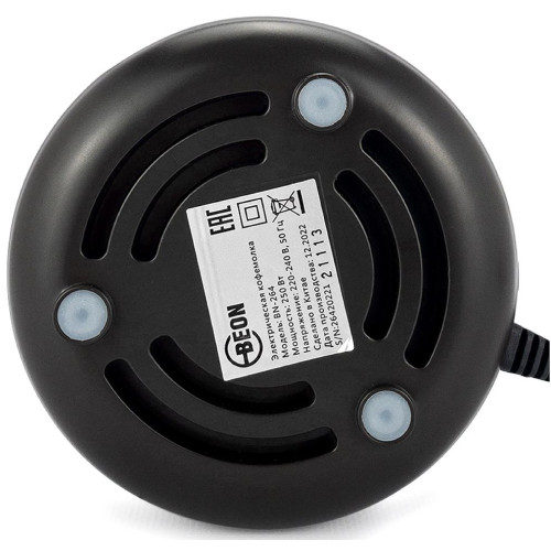 Кофемолка BEON BN-264