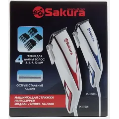 Машинка для стрижки SAKURA SA-5100R