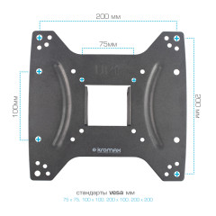 Подставка д/ТВ KROMAX OPTIMA-203 15"-42" черный