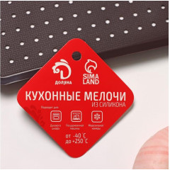 Коврик кухонный силикон Доляна, термостойкий, 40х31х1 см (3626697)