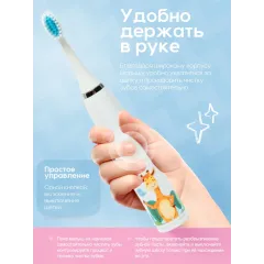 Зубная щетка детская DENMARE DM-02BT, жираф, белая