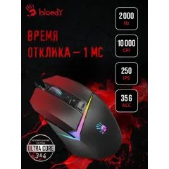 Мышь A4 Bloody W60 Max красный