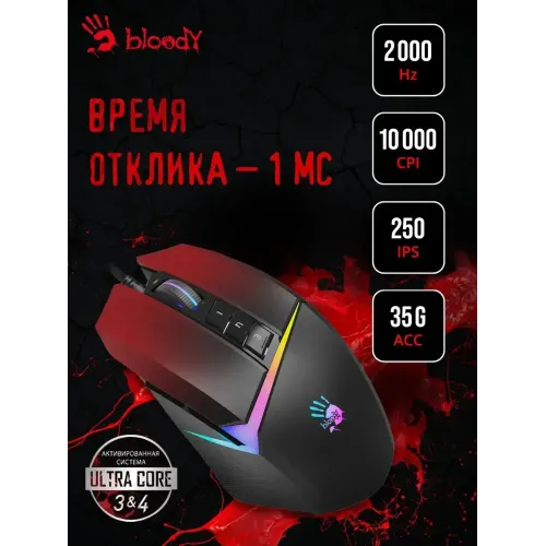 Мышь A4 Bloody W60 Max красный