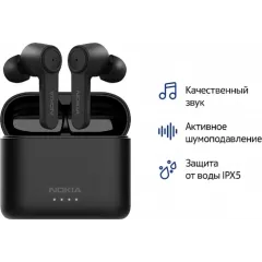 Гарнитура Bluetooth Nokia BH-805 черный