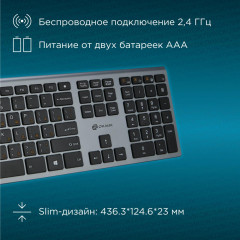 Клавиатура Oklick 890S серый USB
