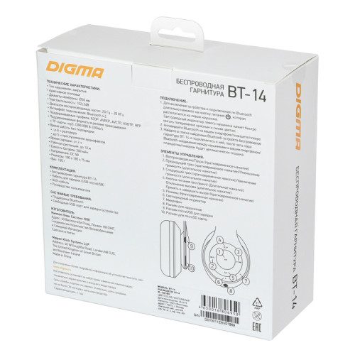 Гарнитура Bluetooth Digma BT-14 серебристый