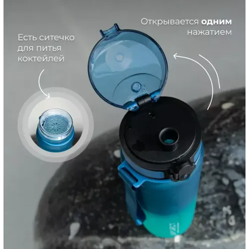 Бутылка для воды спортивная SPIRIT, зелено-синяя, 500 мл.