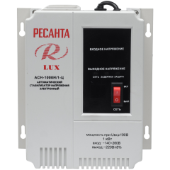 Стабилизатор РЕСАНТА АСН-1000Н/1-Ц (63/6/14) (*13)
