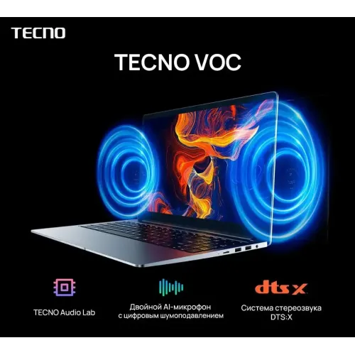 Ноутбук 15.6&quot; TECNO T1 R7 5800U/16/512GB/DOS/Silver