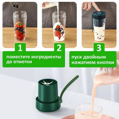 Измельчитель портативный LEXAND JB LX 200 (*5)