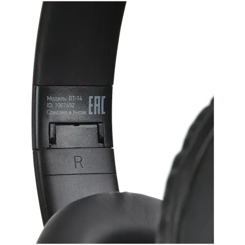 Гарнитура Bluetooth Digma BT-14 черный
