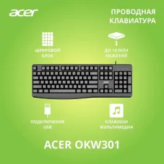 Клавиатура Acer OKW301 черный