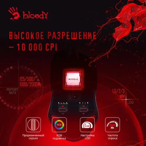 Мышь A4 Bloody W60 Max белый 