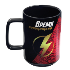 Кружка 250 мл., керамика, Дорого внимание «Время зарядиться» (7445728)