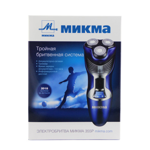 Бритва МИКМА 355 Р