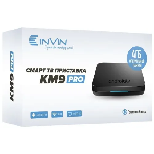 Приставка SMART INVIN KM9pro 4G/32Gb Android 9.0