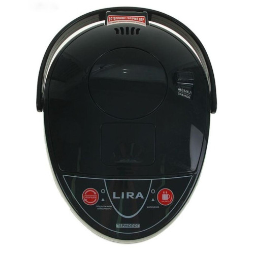 Термопот LIRA LR 0402